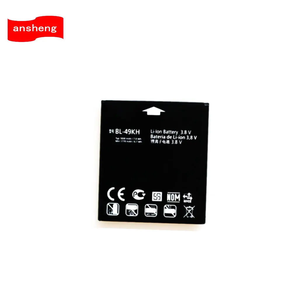 Высококачественный аккумулятор для LG Optimus 3D MAX P720 P725 Elite MyTouch Q C800 SU870 LS696 1520 мА/ч BL-48LN