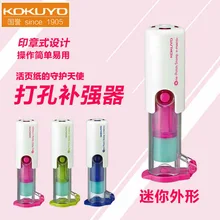 Tunacoco kokuy japonês perfurando reforçar adesivo scrapbooking diário adesivos decorativos para o trabalho de escritório dsm10 tz1710044