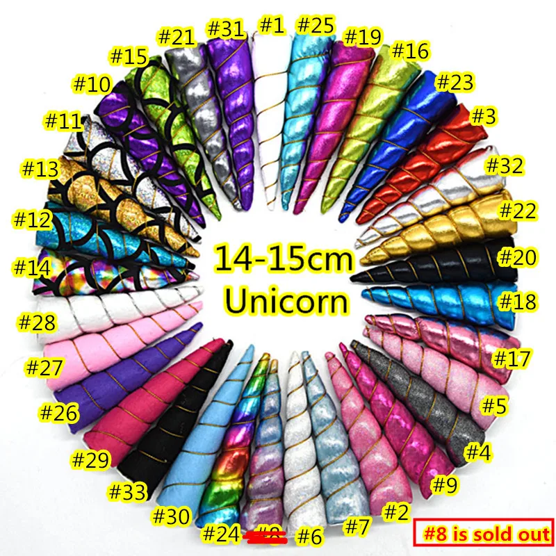 14-15 cm, shiny unicorn