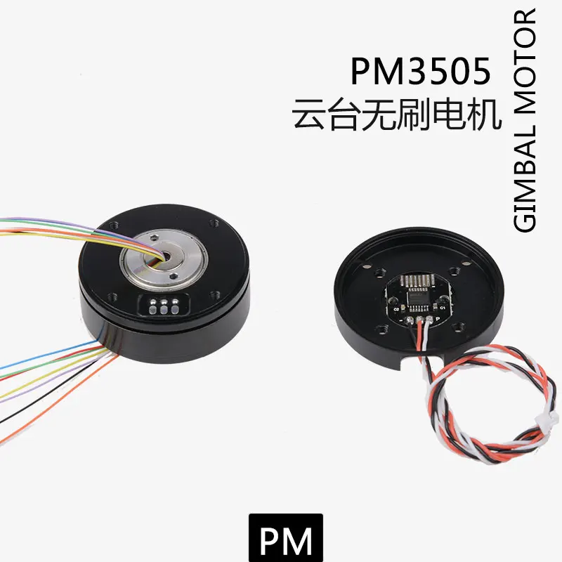 

PM3505 Brushless Cloud Table Motor Microstrip Single-band AS5048A Encoder Motor Center Hole Magnetic Ring Sliding Loop Line