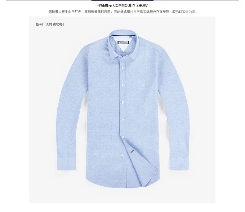 Смарт пять бренд высокое качество 2018 новый 100% хлопковые рубашки Повседневное с длинным рукавом Slim Fit рубашка Мужчины Камиза Masculina sfl5r251