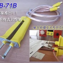 SUNKKO HB-71B батарея точечная сварка ручка для полимерной батареи сварка для s709a точечная сварочная машина, 5 пар небольших soder pin