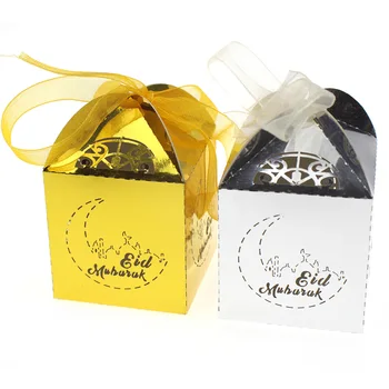 

50Pcs Gold Silver Mini EID Mubarak Hajj Mabrour Gift Box,Laser Hollow Out Candy Box For Islamic EID and Ramadan Party Decoration