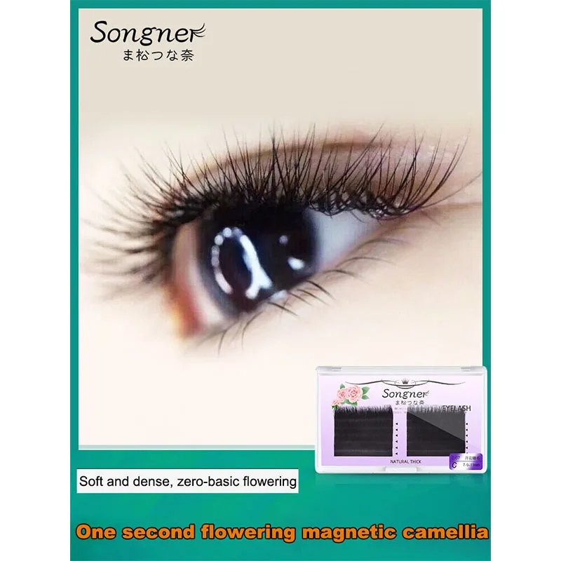 

Songnai Eyelash Camellia One Second Flowering Eyelash Grafting Single Root Planting False Eyelash Water Mane Grafting Eyelashes