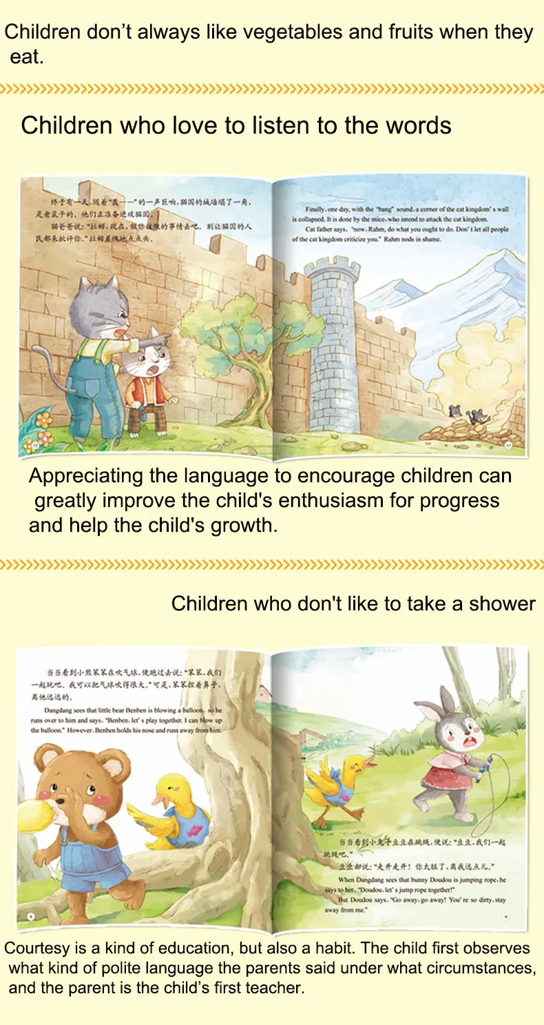 10 шт./компл. детские книги с рисунками на китайском и английском языках для детей, детские сказочные книги для детей от 0 до 6 лет, учебная
