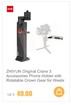 Zhiyun официальный Weebill аксессуары для лаборатории Quick Release Setup комплект для weebill lab creator пакет кран 2/кран на шарнирах