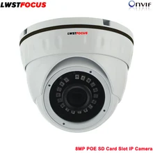 LWSTFOCUS 8MP POE SD Card Slot IP Camera Network Dome Camera H.265 High Resolution CCTV Camera with SD Card Slot Max 128GB IP67