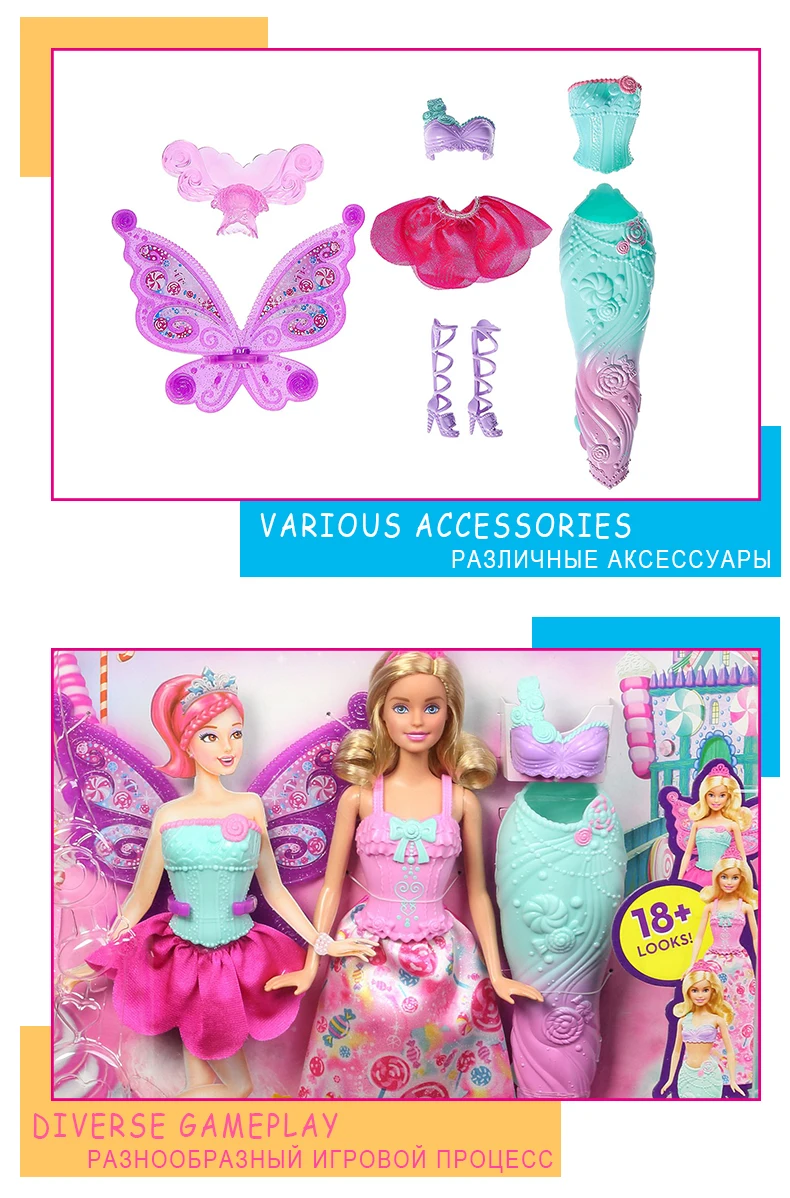 Fairytale Dress Up5