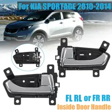 1 PC Front/Rear Left/Right FL RL FR RR Inside Door Handle For KIA SPORTAGE 2010 2011 2012 2013 2014