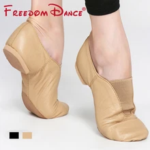 Обувь для джазовых танцев из натуральной кожи; женские и мужские Танцевальные Кроссовки без шнуровки; цвет черный, коричневый; унисекс