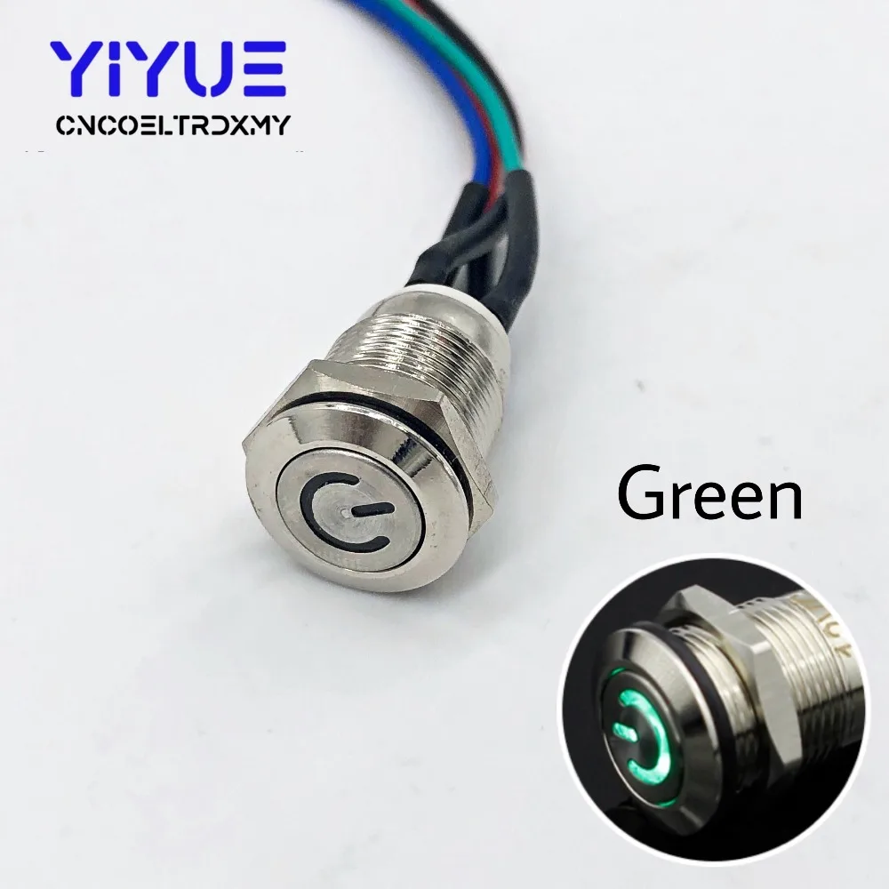 Metal Push Button Switch On-off With LED light 5V 12mm7