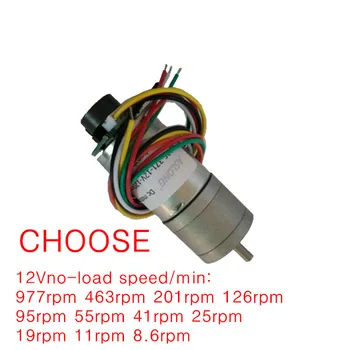 

JGA25-371 Gear motor with encoder speed detection encoder Motor 12V 977rpm or choose other Speed