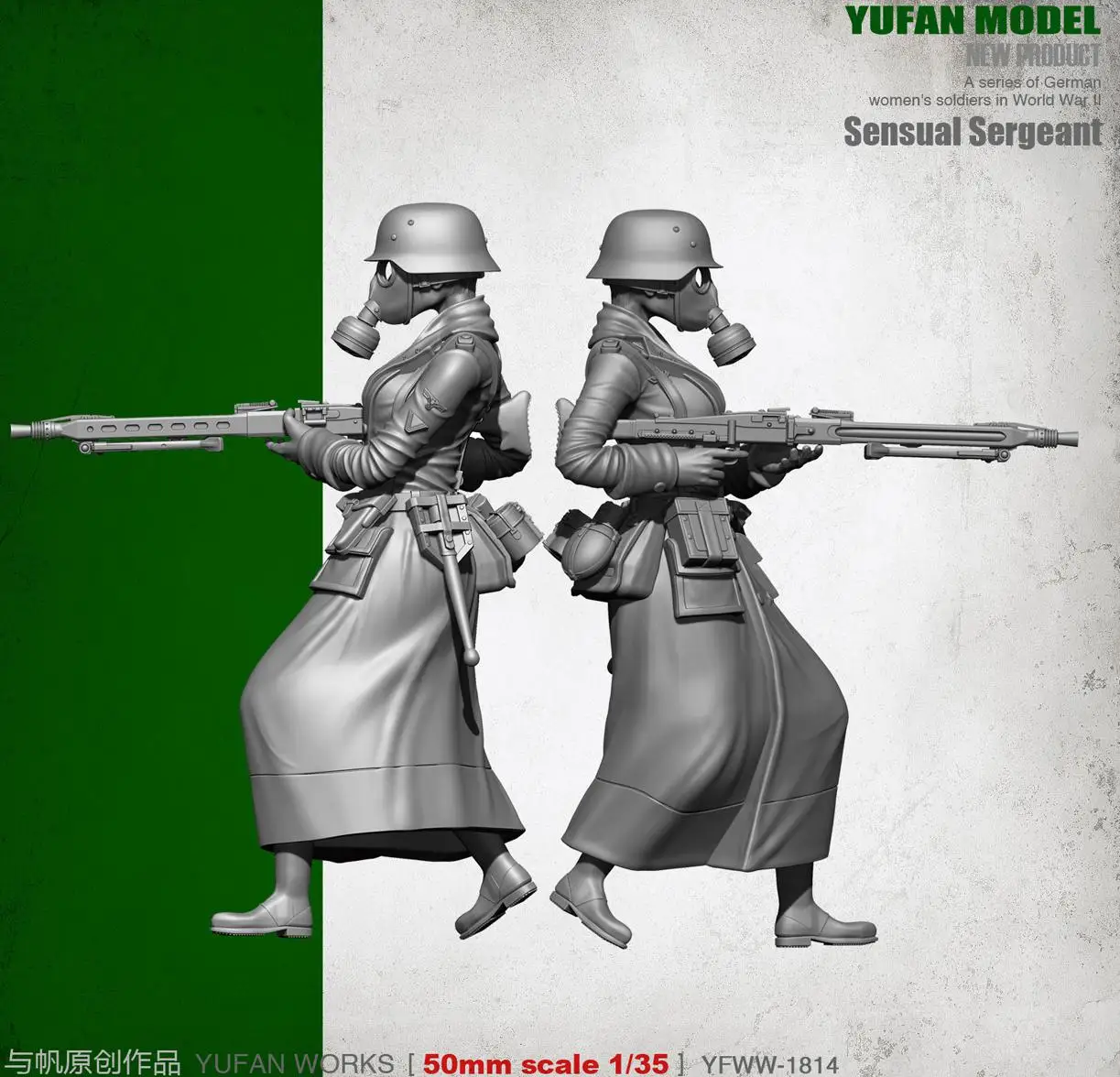 Yufan модель 1/35 года немецкая фигурка оригинальная машина красоты стрелы