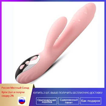 New G spot Rabbit Vibrator for Woman Clitoris Vaginal Dildo Stimulator 10 Speed medical silicone Rechargeable Adult Sex Toys 1