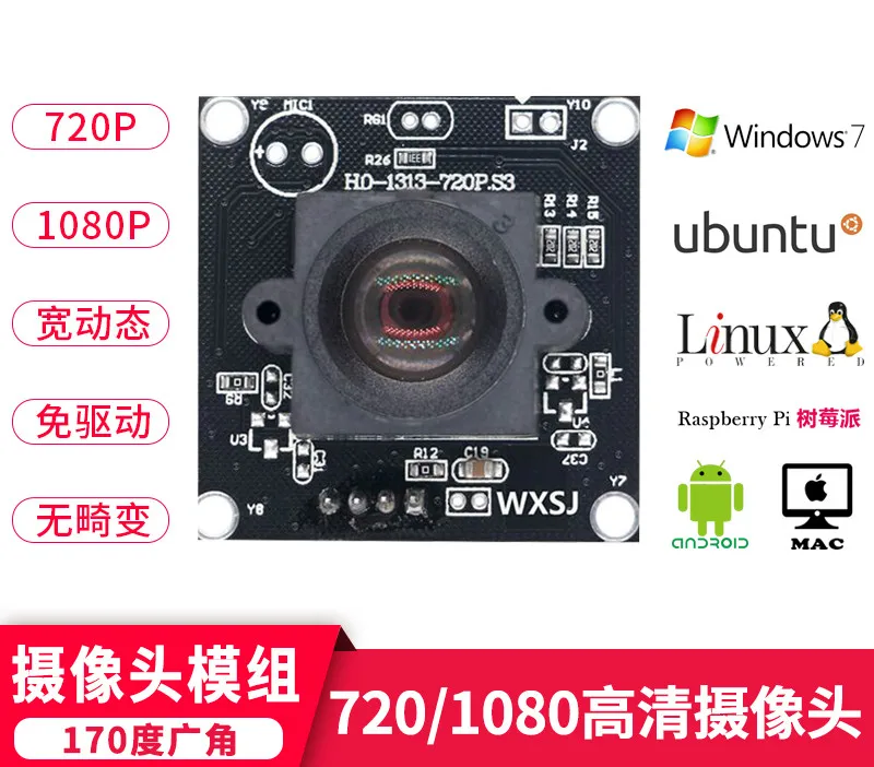 

USB HD Wide Angle Camera Module Computer Android Windows Driver-Free Industrial Face Recognition Certificate Photography