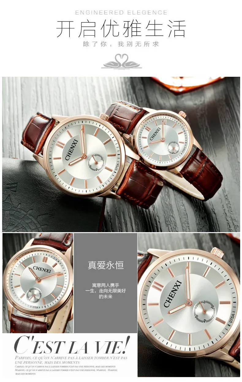 2018 любителей смотреть бренд одежда высшего качества кожаный ремешок CHENXI наручные часы Мужские часы для женщин Повседневное жизни