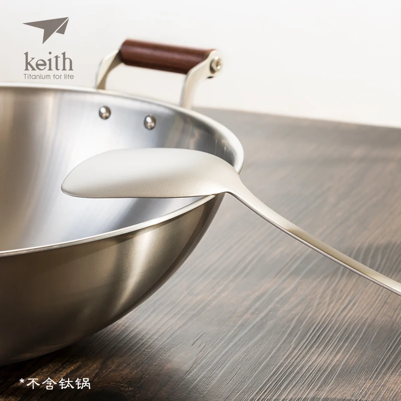 Кухонная утварь из чистого титана Keith с длинной ручкой антиожоговая Титановая