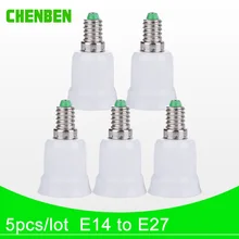 5 шт./лот E14 к E27 База Винт адаптер конвертер светодиодный светильник лампы E14 к E27 патрон E14 к E27 адаптер