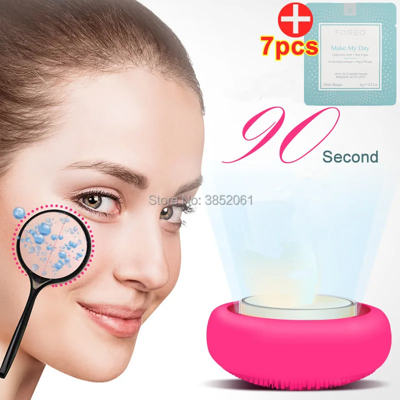 

2018 new product ufo smart mask beauty tech revolutionizes ufo face masks in 90 second(7pcs masks)
