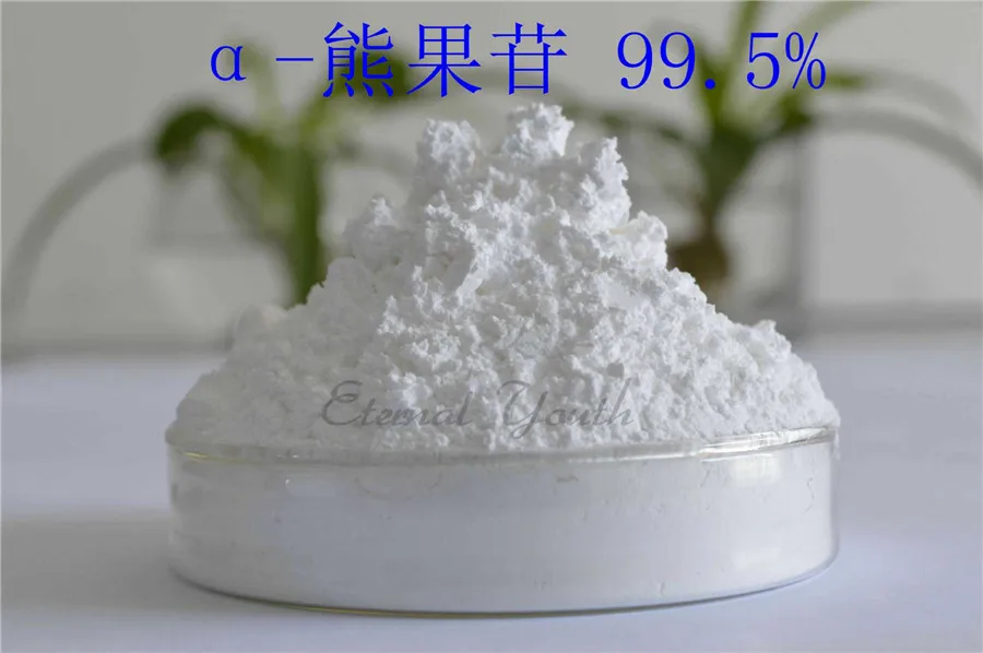 

99.5% Alpha Arbutin Powder Skin Lightener Brightener Bearberry Extract 50grams