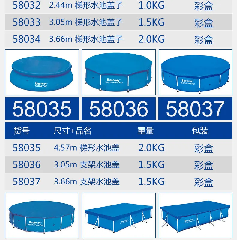 58104 Bestway см 104*150 см чехол см для 239*244 см прямоугольная рамка бассейн 96*61 "толстый брезент пылезащитный чехол для 94x59" бассейн