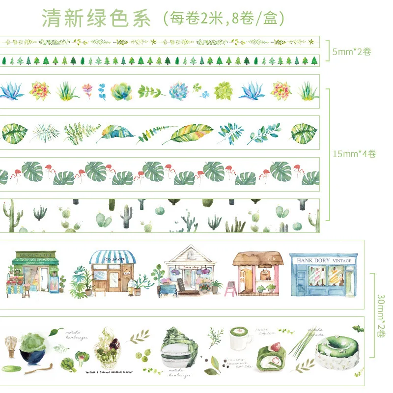 8 шт./компл. Васи Маскировочная лента набор животных цветок бумажные ленты японский Diy Скрапбукинг стикер художественный стиль ручка