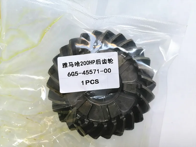 6G5-45571-00 (1)