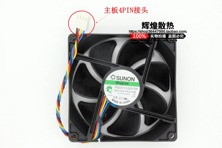 

SUNON PF92251V3-Q020-S99 DC 12V 3.5W 92x92x25mm 4-wire Server Cooling Fan