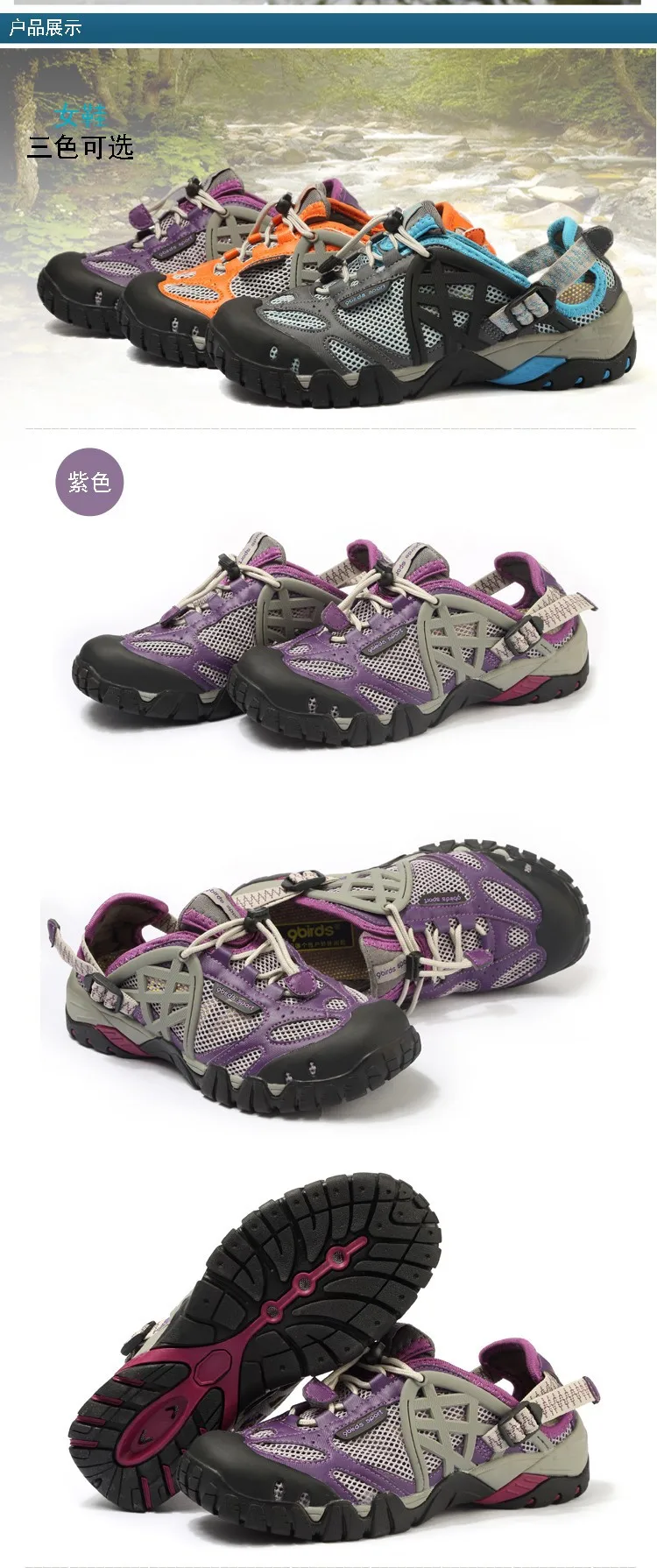 Socone плюс Размеры 7-13 Для мужчин новые ботинки для воды пляжные сандалии Для женщин легкие спортивные кроссовки дышащие кожаные туфли
