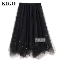 KIGO Весенняя женская юбка из тюля с жемчугом и бусинами плиссированная повседневная юбка с высокой талией сетчатая юбка с эластичной резинкой на талии винтажная Saia Jupe KH0664H