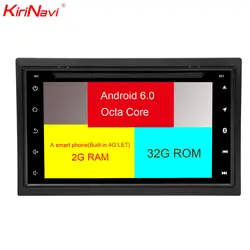 Kirinavi Octa core 4 г пусть Android 7 двойной Дин DVD Player Универсальный стерео системы поддержки 4 К видео 4 г