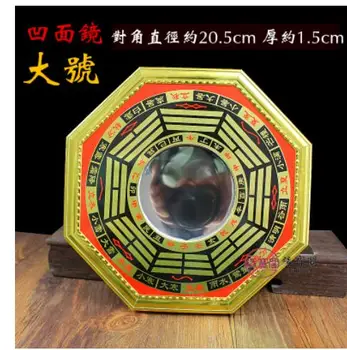 

Opening eight diagrams mirror gate town house evil spirits attract money to open small concave convex home decoration wedding