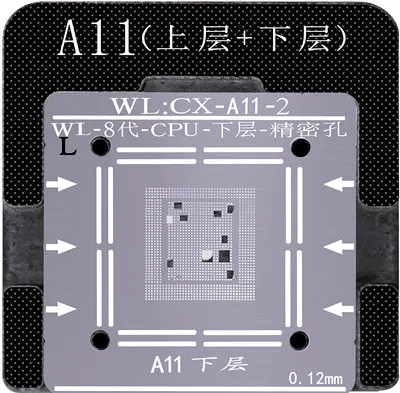 BGA трафарет WL для iPhone A6 A7 A8 A9 A10 A11 A12 cpu BGA трафареты жестяной сетки с магнитной основой позиционирования приспособление - Цвет: A11 Whole