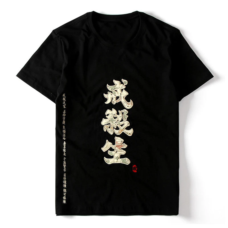 Aelfric Eden модная футболка с вышивкой кандзи мужские футболки Swag в стиле хип-хоп с круглым вырезом летние мужские футболки с коротким рукавом черные белые DR009 - Цвет: Черный