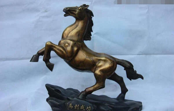 

USPS to USA S3205 Marked Chinese Brass Copper Wealth Money Successful Running Horse Art Sculpture