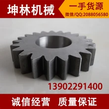 Sumitomo SH200 экскаватор уровень Samsung экскаватор передач планетарный редуктор