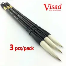 Шерстяная и фиолетовая кисть для письма с кроличьими волосами Китайская каллиграфия несколько кистей ручки для рисования кисти товары для рисования