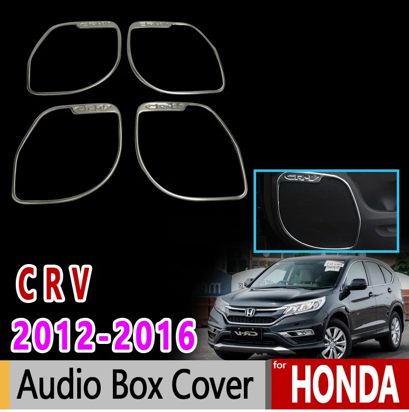 Для Honda CRV CR-V 2012 2013 2014 2015 2016 из нержавеющей стали аудио коробка крышка высокого