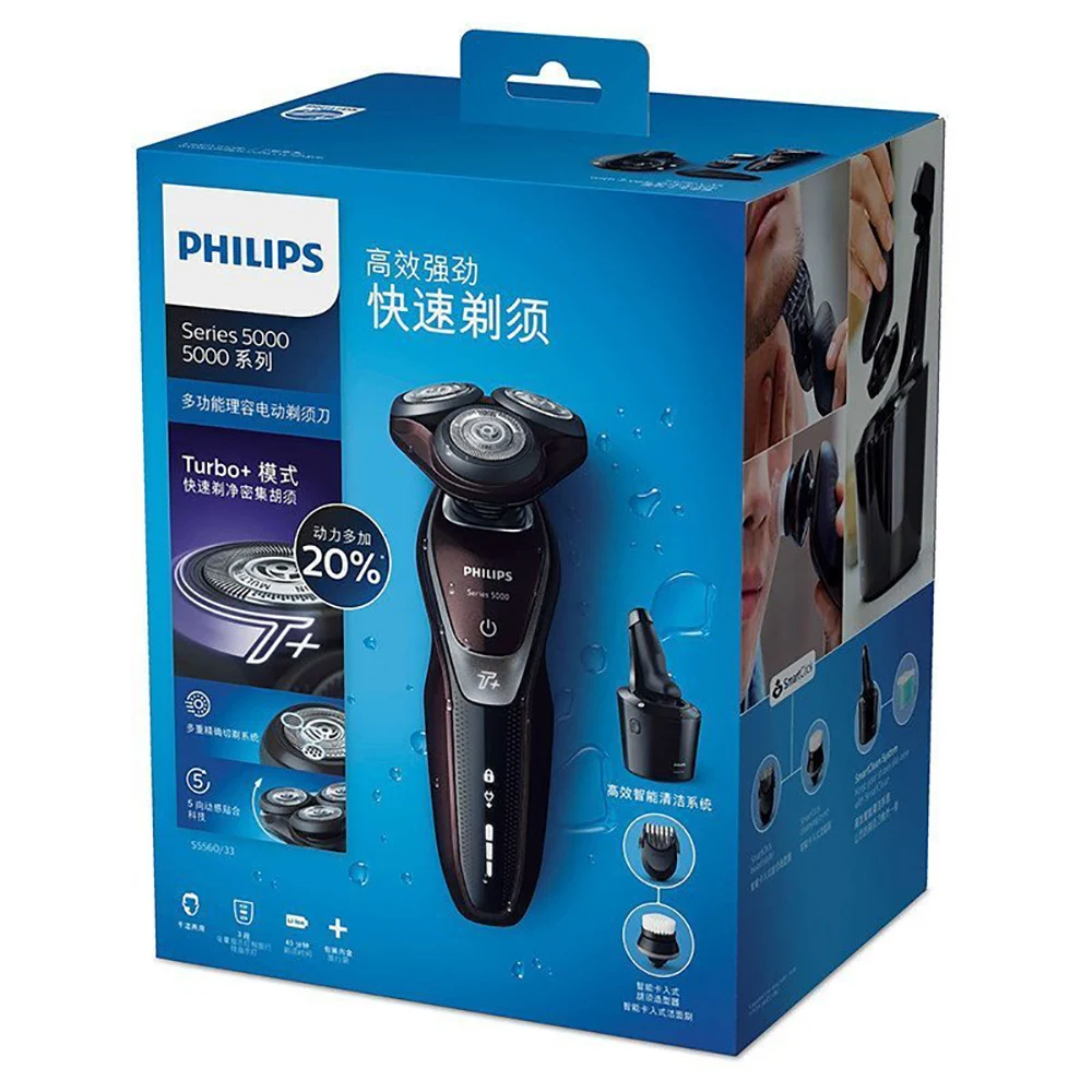 Оригинальная многофункциональная Электробритва Philips S5560/33 умная
