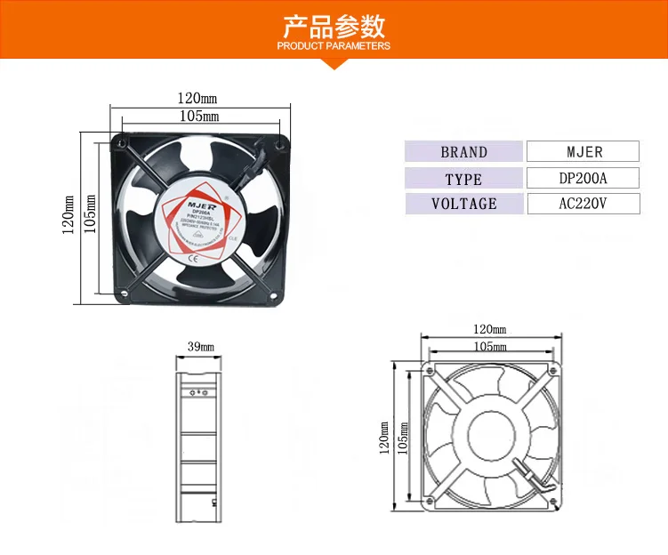 Охлаждающий вентилятор 220 V/240 V 120*120*39 мм(12 см); 120mm 50/60 HZ 0.14A подшипник скольжения кулер, защищенный импеданс