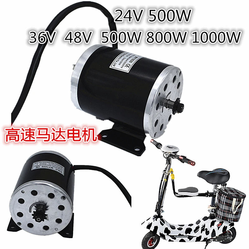 Cepillo de alta velocidad de motor DC MY1020 24 V 36 V 48 V 500 W-1000 W motor Cepillo de alta velocidad de motor DC MY1020 24 V 36 V 48 V 500 W-1000 W motor