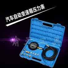 Хорошее качество TU-11A передачи моторного масла набор для измерения давления масла Давление датчик дизельного топлива гаражный Инструмент нет. XT1030