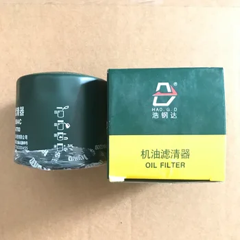 

KAZUMA 500CC ATV OIL FILTER FOR KAZUMA JAGUAR 500CC ATV QUAD