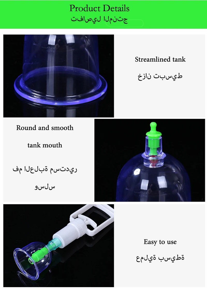 12 шт. арабские вакуумные банки для массажа, массажер для здоровья, Набор банок, мониторы, продукт, открывалка для банок, потяните вакуумные Баночки, массаж