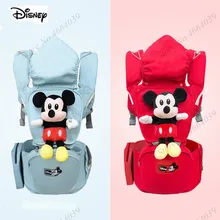Disney Эргономичные рюкзаки-кенгуру с «кукольным Слинг Рюкзак С сидением для Обёрточная бумага слинг-кенгуру для малышей держатель ремня для детей