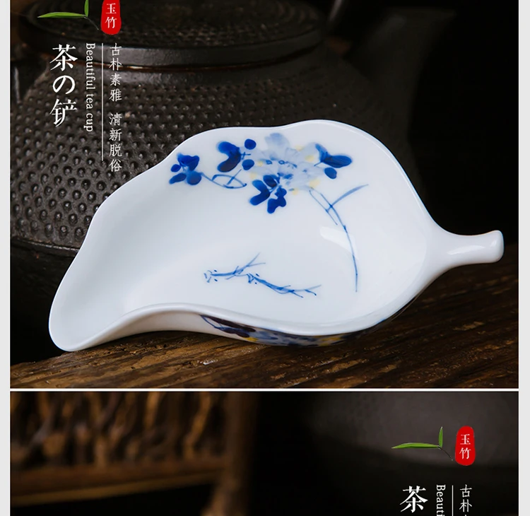 Керамический фарфор Jingdezhen чайная посуда инструмент чайная лопатка офис кунг-фу чайный сервиз аксессуары ручная роспись винтажный узор чайные ложки