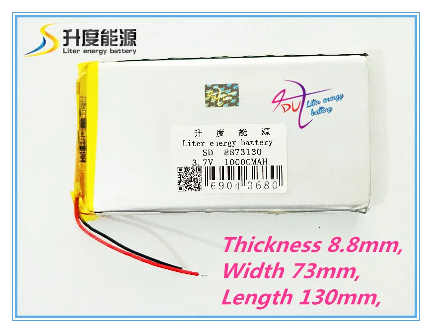 8873130_10000mah_