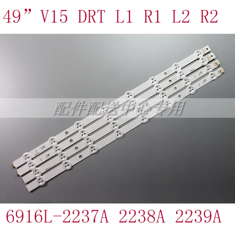 

16 pcs/set New Original LED Strip for LG TV 49" V15 DRT R1 L1 R2 L2 Type 6916L-2237A 6916L-2238A 6916L-2239A 6916L-2240A