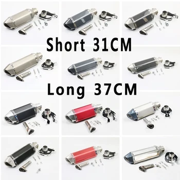 

New 31/37cm Motorcycle Exhaust Universal Muffler Motorbike DB killer Inlet Exhaust For Honda Kawasaki Yamaha KTM ATV