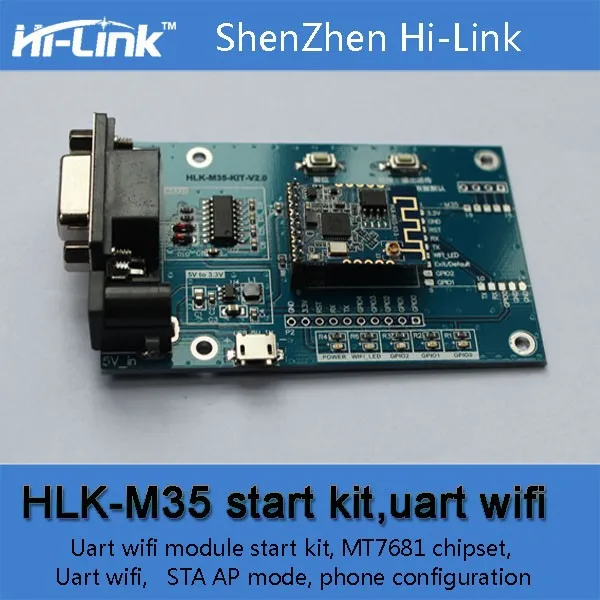 HLK-M35 start kit
